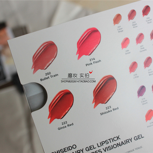 Shiseido/资生堂细管唇膏口红202#214#222#223# 试色卡4色 0.1g*4