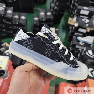 Converse匡威正品女子撞色拼接透气果冻底休闲帆布鞋板鞋570274C