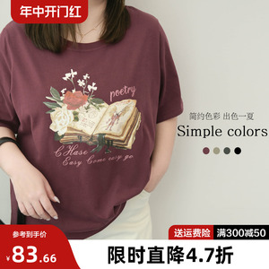 【蔷薇的魔法书】卡通印花上衣女大码胖mm夏季新款200斤短袖T恤女