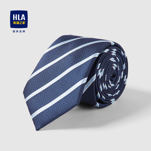 HLA/海澜之家撞色斜纹领带质感有型经典商务易搭亲肤顺滑领带男