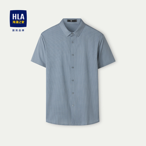 HLA/海澜之家冰丝凉感短袖针织衬衫2024春夏新款条纹尖领衬衣男士
