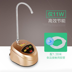 金灶 P-01智能电动抽水器矿泉水桶装加水器吸水器自动泡茶上水器
