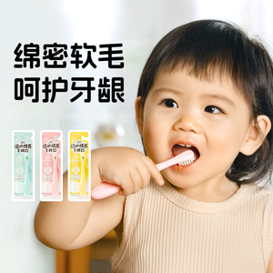 绿鼻子婴幼儿童牙刷软毛0一1-2-3到6岁半以上宝宝的乳牙专用硅胶