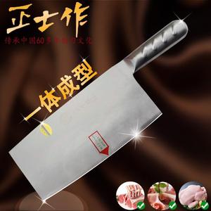 正士作斩切菜刀BK-221二号桑刀家用菜刀厨房刀切片刀锻打不锈钢刀
