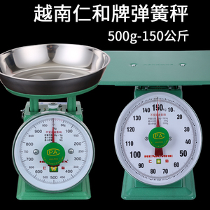 越南仁和牌弹簧称盘称商用500克1KG 2KG 3KG 5KG机械厨房秤电子秤