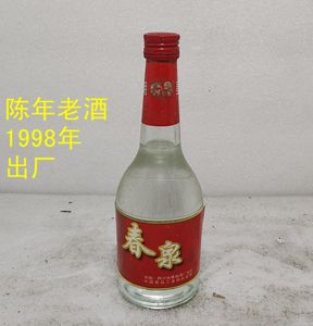 春泉酒1998年45度四川名酒陈年老酒收藏酒国产浓香型白酒