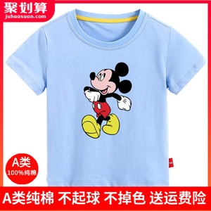 迪士尼儿童短袖t恤纯棉夏装男童女宝宝洋气上衣体恤衫米奇童装潮