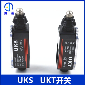 UKS开关 UKT开关 限速器缓冲器涨紧轮行程 手动自动复位 电梯配件