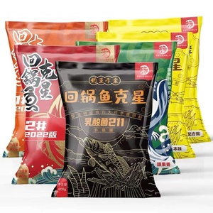 钓王李震 新品黑坑鲤鱼饵料 回锅鱼克星 乳酸菌211 钓鱼饵料散炮