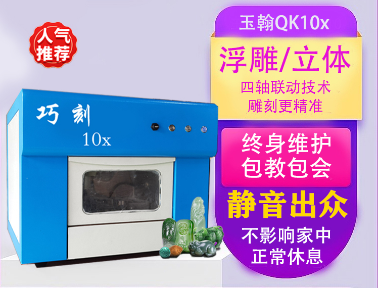 创想三维在 3D 打印领域持续发力引领行业发展