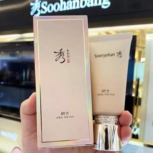 韩国秀雅韩BB霜新款(秀丽韩)妍焕彩遮瑕底霜50ML