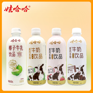 娃哈哈椰子牛乳高钙多维原味草莓420mL*6瓶牛奶饮品椰子乳饮料