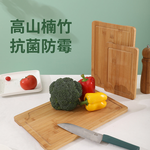 三槽家用天然楠竹切菜板厨房抗菌组合套装水果刀板砧板切食物案板