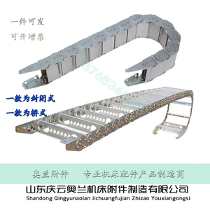 金属钢铝拖链不锈钢工程机床电缆塑料尼龙桥式雕刻机钢制坦克托链