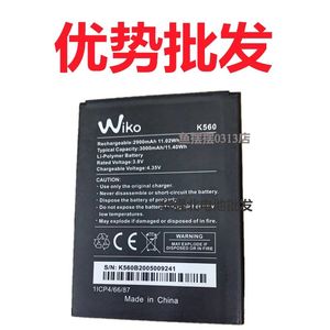 适用Wiko Y61电池 Wiko Sunny5电池 W-K560手机电池 电池Battery