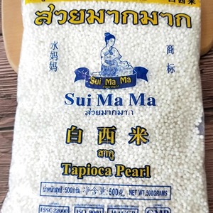 泰国进口西米露小西米 水妈妈牌白西米木薯粉丸夏天清凉甜品500克