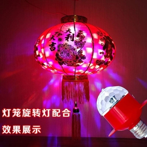 春节灯笼专用灯泡LED自动旋转七彩灯带线阳台庭院灯笼伴侣E27家用