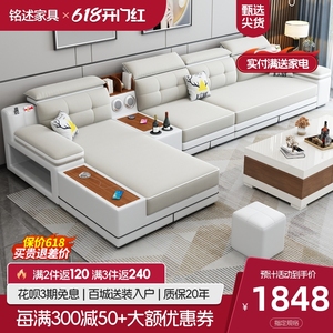 新型免洗科技布沙发大小户型客厅六件套大气整装u形4米长布艺沙发