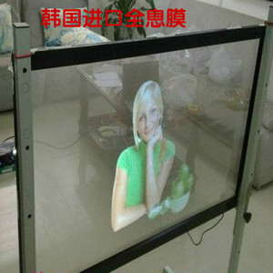 韩国进口全息膜投影膜背投膜投影仪幕双面成像玻璃橱窗全息投影膜