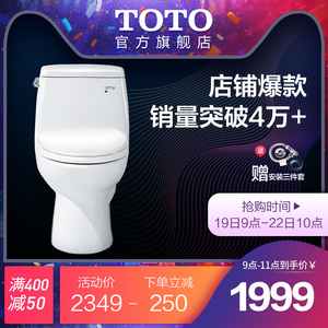 Toto Toto品牌 价格 阿里巴巴 Toto Toto品牌 价格 阿里巴巴