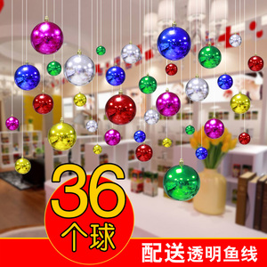 儿童节装饰用品圣诞球商场酒店吊顶球挂饰开业布置橱窗彩球挂件