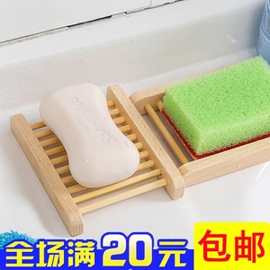 家用木质肥皂盒卫生间大香皂盒皂托沥水篮免打孔置物架家居防霉