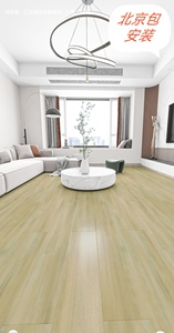 北京厂家直销包安装高密度强化复合木地板家装办公舞蹈室甲醛E1，