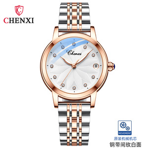 CHENXI/晨曦女士手表全自动机械表镶钻女表防水夜光日历机械手表