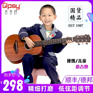 Gipsy高端蓝牙加震30 32寸全单板民谣吉他34 36便携旅行儿童电箱