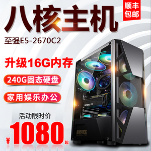 Diy电脑虚拟机 淘宝拼多多热销diy电脑虚拟机货源拿货 阿里巴巴货源