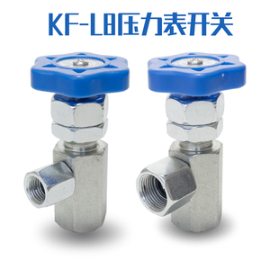KF型压力表开关阀KF-L8/14E压力表阀门KF-L8/20E 液压仪表M14*1.5