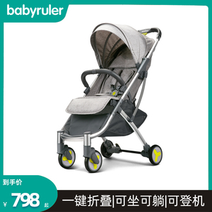 babyruler婴儿车可坐可躺儿童外出遛娃手推车超轻便折叠宝宝推车