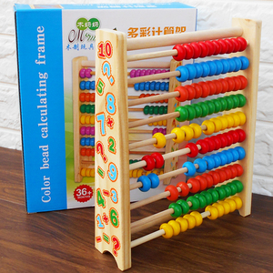 早教智力开发木制益智力儿童学生玩具多彩立式10档计算架彩色珠算