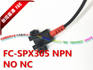 嘉准传感器FC-SPX305光电开关u槽型限位感应欧姆龙EE-SX671漫反射