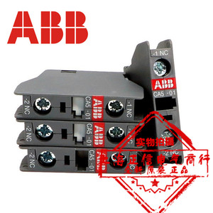 全新原装正品ABB接触器辅助触点CA5-10 NO常开CA5-01 NC常闭 现货
