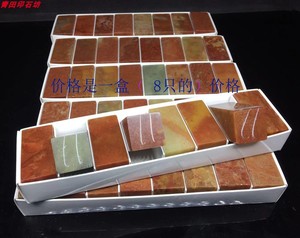 印章料石书画章石篆刻石料精磨盒装浙江红石练习石2.5X2.5X5厘米