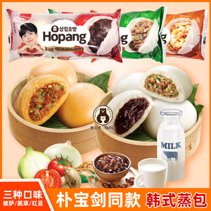 韩国进口三立包子豆沙蔬菜披萨3种口味蒸包早餐速食面点255g3个装