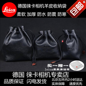 leica徕卡m10p摄影包M11rTL2 DLUX7 Q3116羊皮套收纳袋q2相机包邮