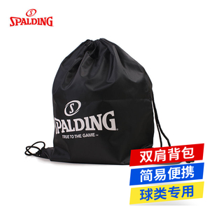 斯伯丁篮球包正品收纳袋简易球袋球包篮球足球运动背包装备方便