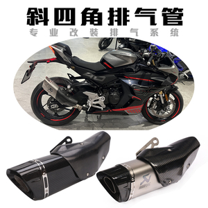 NINJA400 NK650R25R3赛600春风450SR GSX250Z900摩托车改装排气管