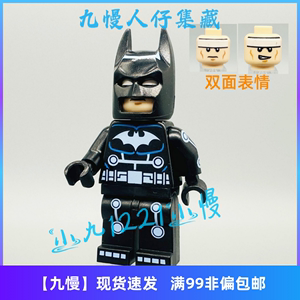 LEGO乐高 超级英雄系列人仔 电服 蝙蝠侠 sh046 限定稀有 绝版