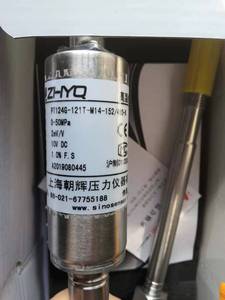 上海朝辉高温熔体压力传感器/变送器PT124G-121T-50MPa-M14-K