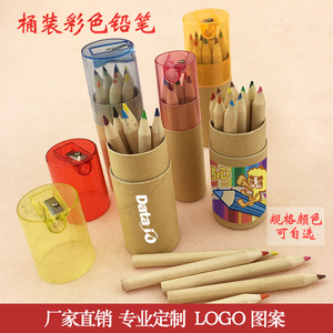 桶装铅笔定制6色12色彩色铅笔带卷笔刀学生绘画环保彩铅印logo