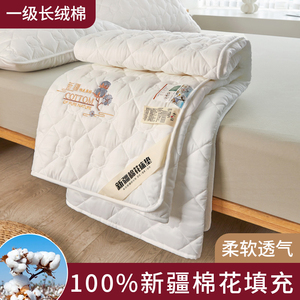 新疆棉花垫床垫被褥子软垫家用棉絮垫子单人学生宿舍床铺底床褥垫