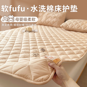 A类大豆纤维床垫软垫家用席梦思保护垫薄款床护垫2024新款床褥子