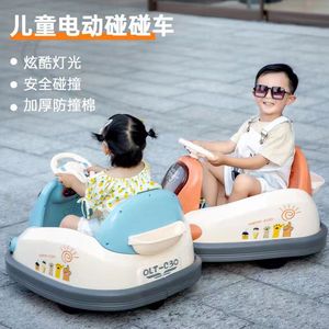 儿童新款电动碰碰车瓦力车1-6岁男女孩可坐遥控双驱玩具汽车礼物