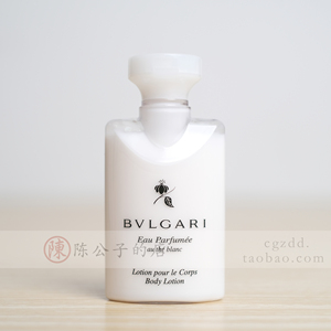 Bvlgari宝格丽白茶润肤露身体乳茗珍润肤乳40ml绿茶红茶黑茶小样