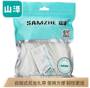 山泽扎带ZD-12 多功能理线带绑带 自锁式 2.5*100mm尼龙带 100根