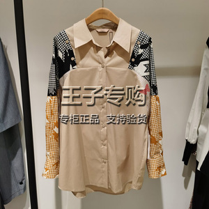 INSUN恩裳国内专柜正品代购2022年夏款 衬衫 9C32230077 ￥1580