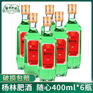 杨林肥酒 随心绿酒400ml*6瓶装送礼露酒云南特产中华老字号白酒